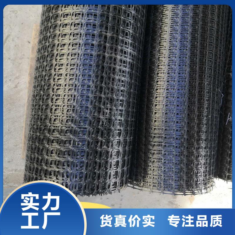 土工格柵生態(tài)帶聯(lián)系廠家