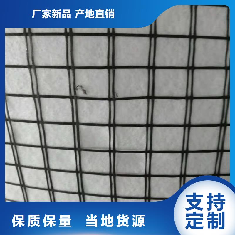土工格栅土工格室专注品质