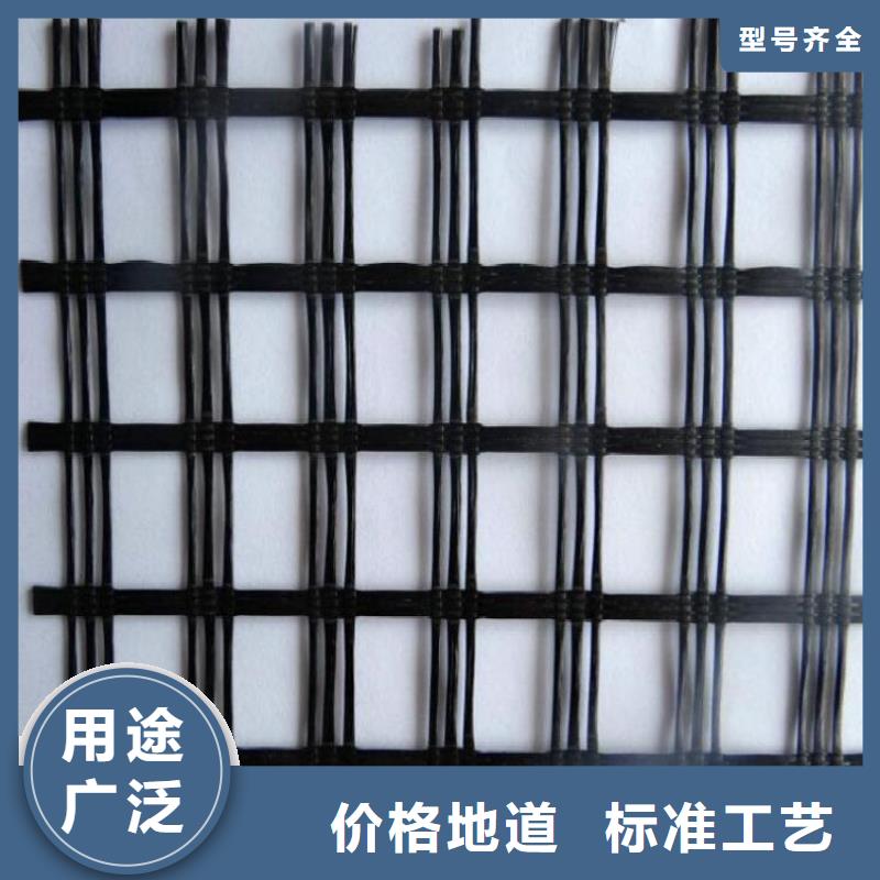 土工格柵-防滲膜按需定制真材實料