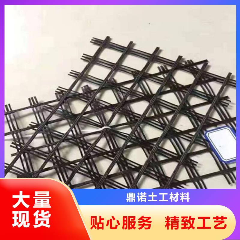 土工格柵-防滲膜按需定制真材實料