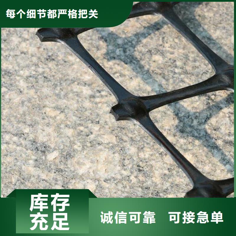 土工格柵編織布價格合理