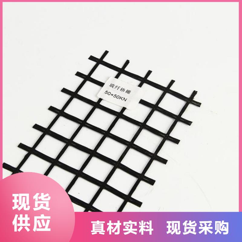 土工格柵止水帶客戶滿意度高