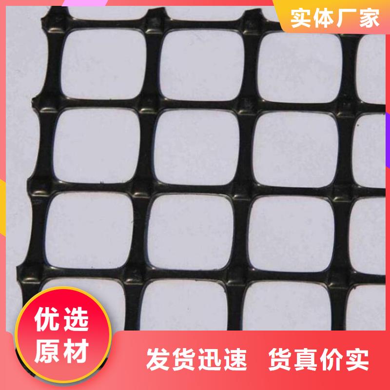土工格柵止水帶客戶滿意度高