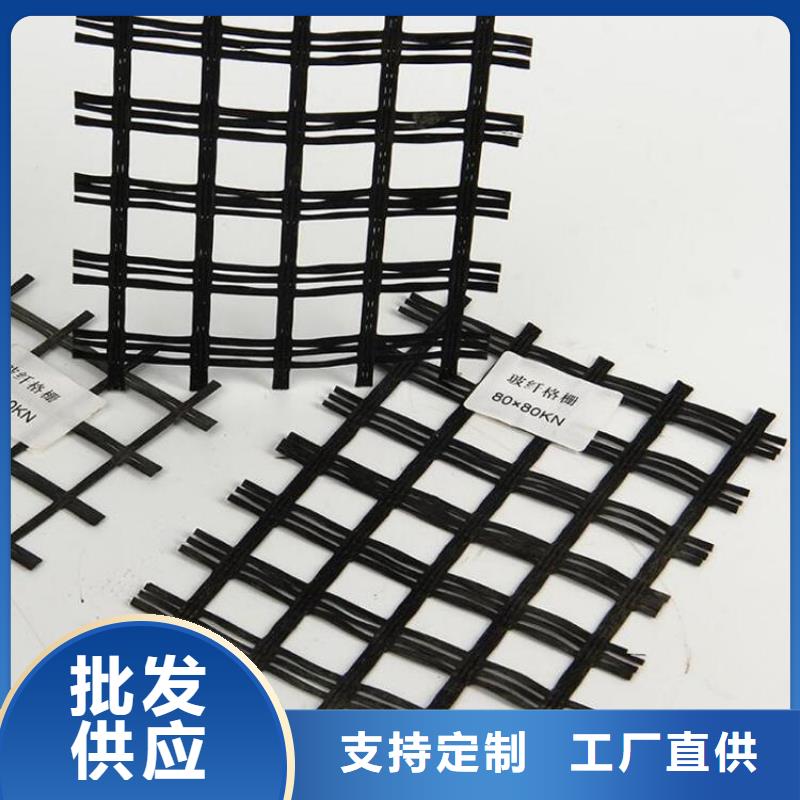 土工格栅-防渗膜按需定制真材实料