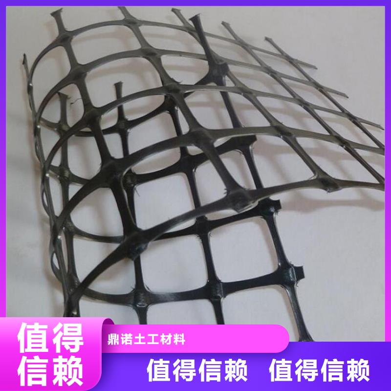 土工格栅-防渗膜按需定制真材实料