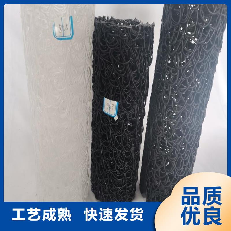 塑料盲溝【土工材料】品質(zhì)過(guò)硬