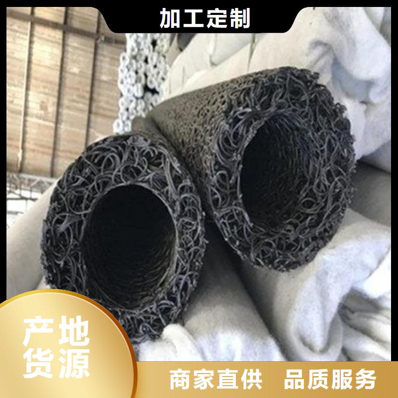 塑料盲沟蓄水板真正的源头厂家
