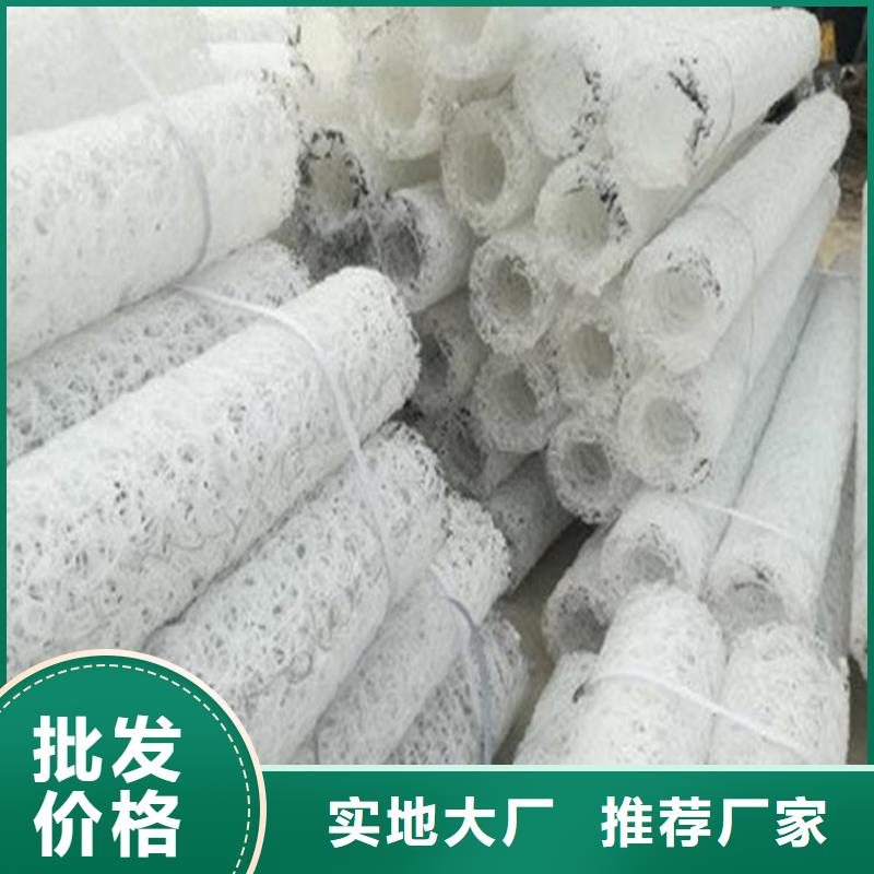 塑料盲溝_土工格室品質商家