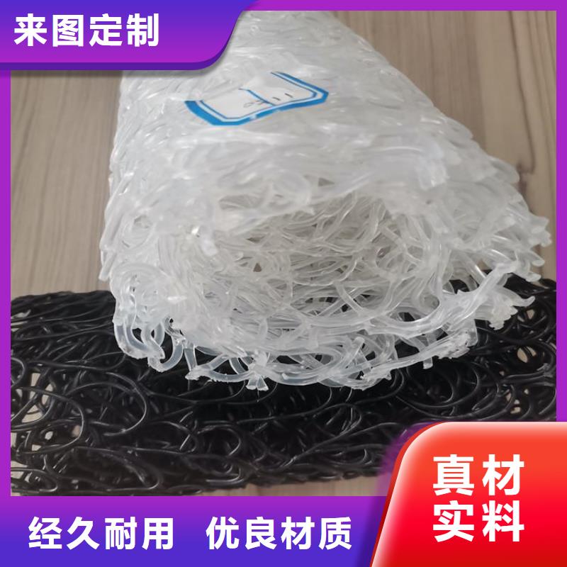 塑料盲溝玻璃纖維土工格柵現(xiàn)貨銷售