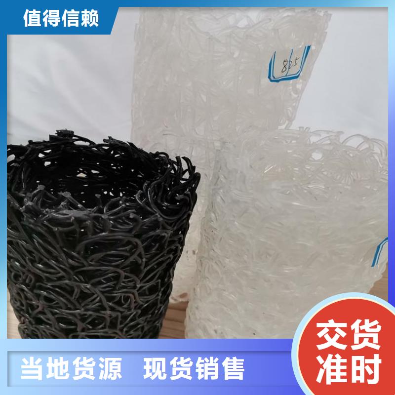 塑料盲沟土工膜工艺成熟