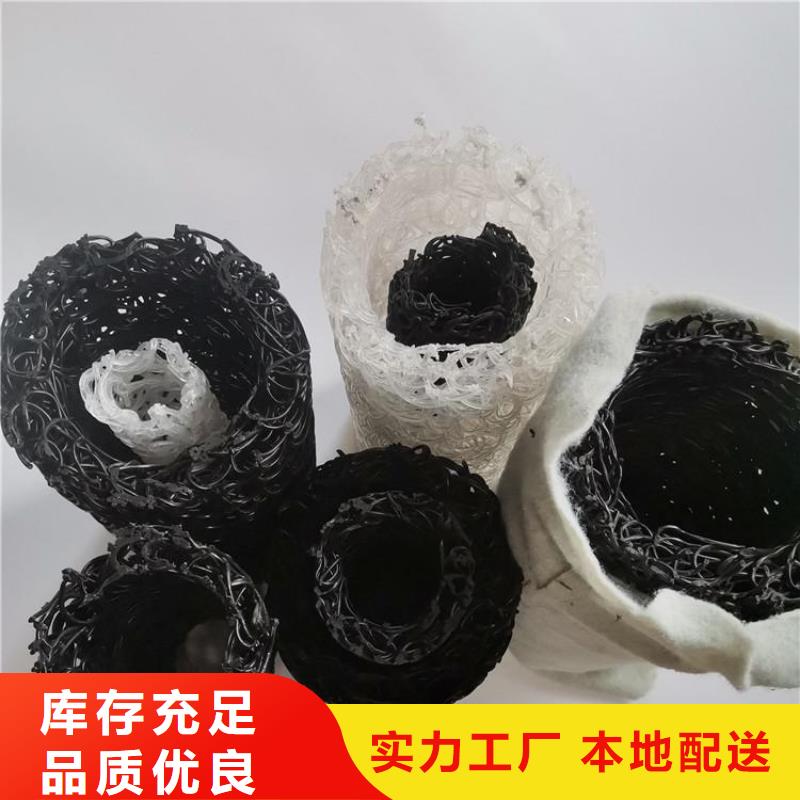 塑料盲沟蓄水板真正的源头厂家