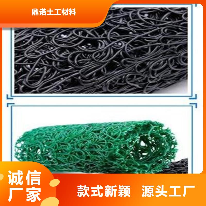 新北|钟楼|镇江|无锡|泰州|扬州|连云港|淮安【 塑料盲沟 土工格栅工厂直供】种类多质量好