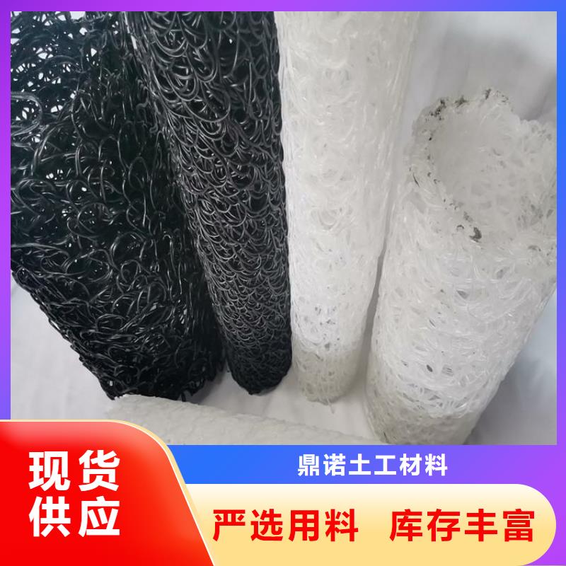 塑料盲沟三维植被网质量层层把关