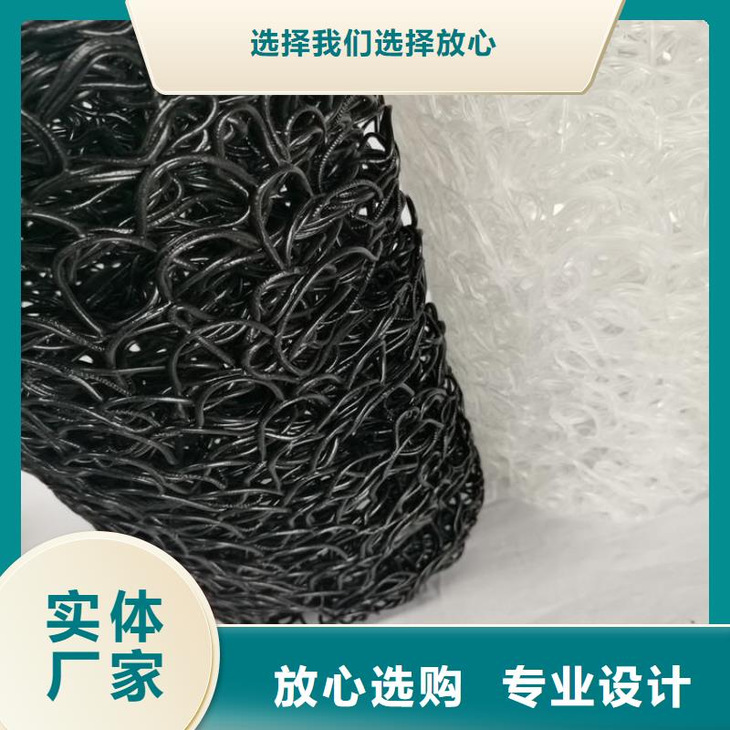 塑料盲沟三维植被网质量层层把关