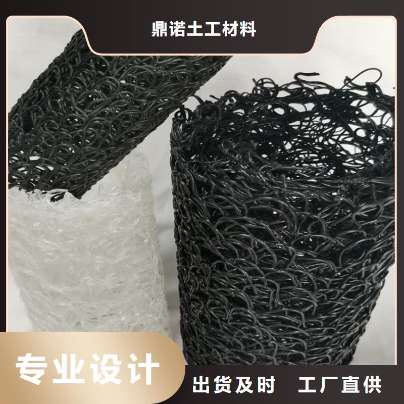 塑料盲溝【土工材料】品質(zhì)過(guò)硬