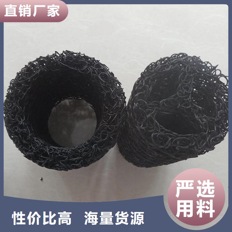 塑料盲沟_软式透水管优选原材