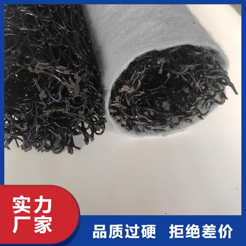 塑料盲沟塑料土工格栅免费询价
