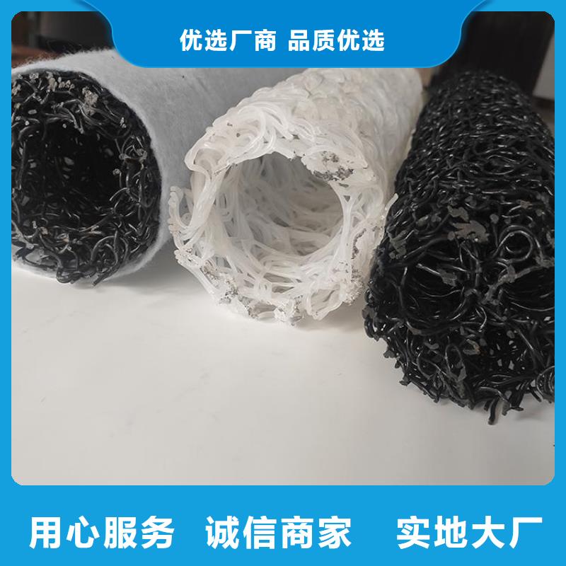 塑料盲沟蓄水板真正的源头厂家