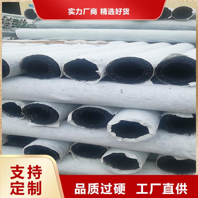 塑料盲沟三维植被网质量层层把关