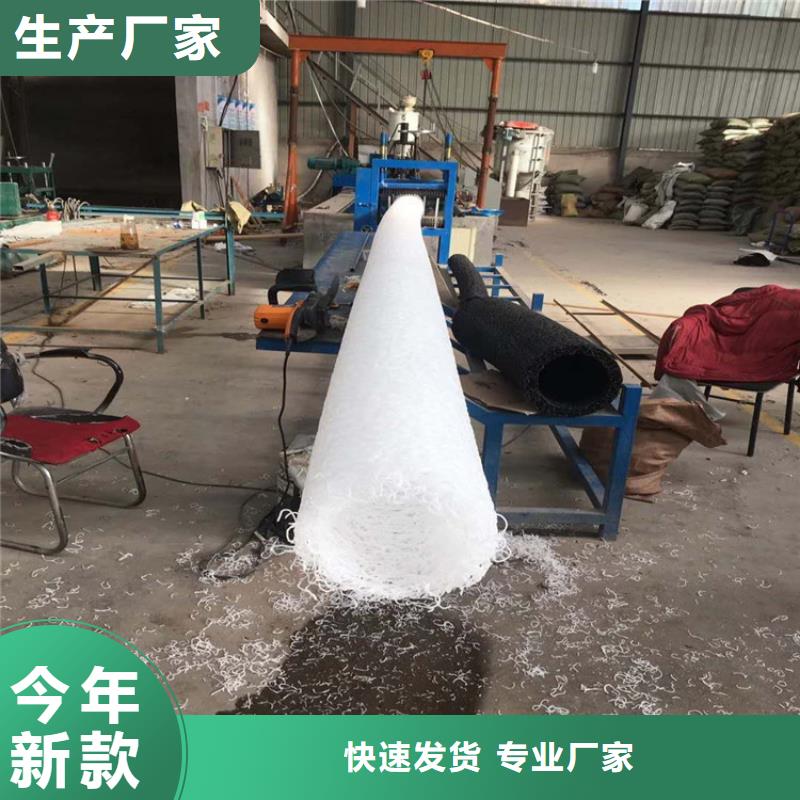 塑料盲溝_波紋管快速發(fā)貨