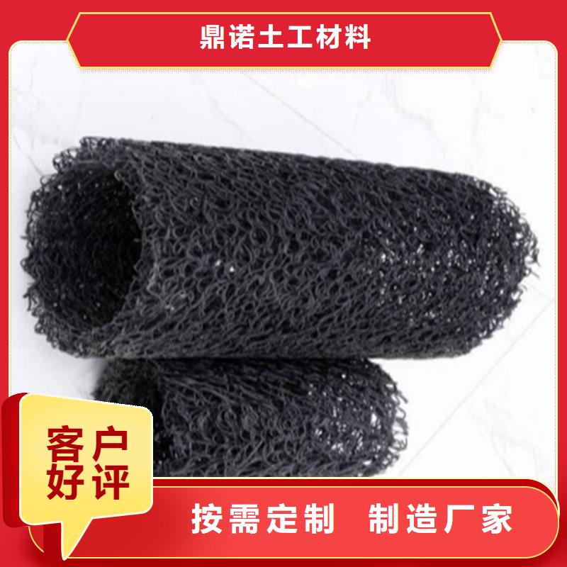 塑料盲溝玻璃纖維土工格柵現(xiàn)貨銷售