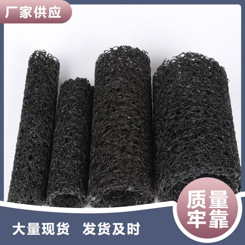 塑料盲溝玻璃纖維土工格柵現(xiàn)貨銷售