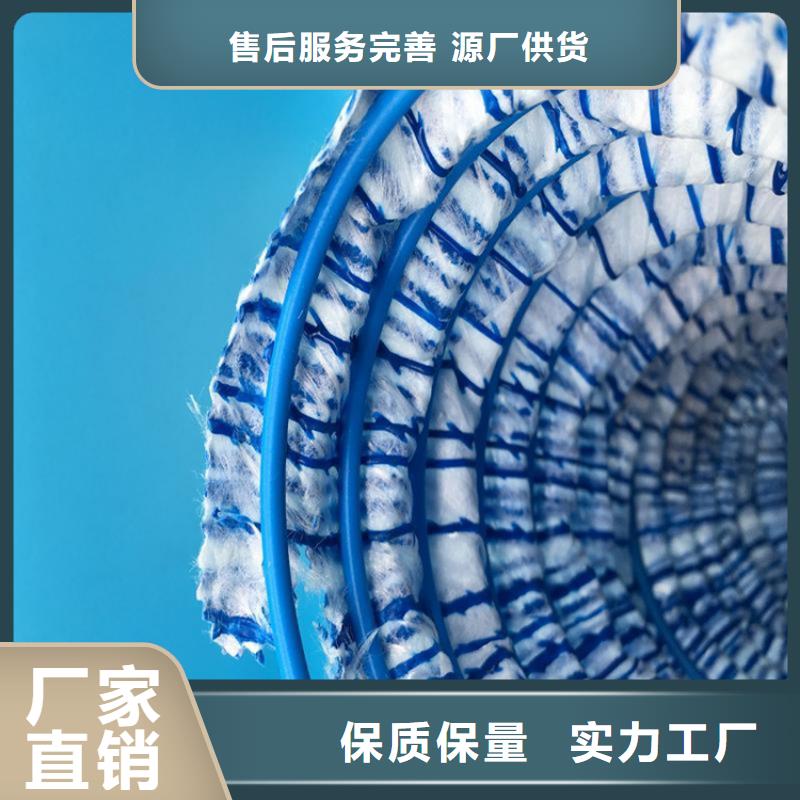 软式透水管止水条实力厂商