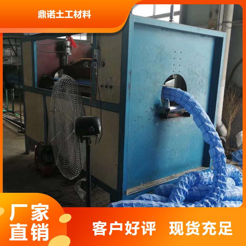 软式透水管-50软式透水管