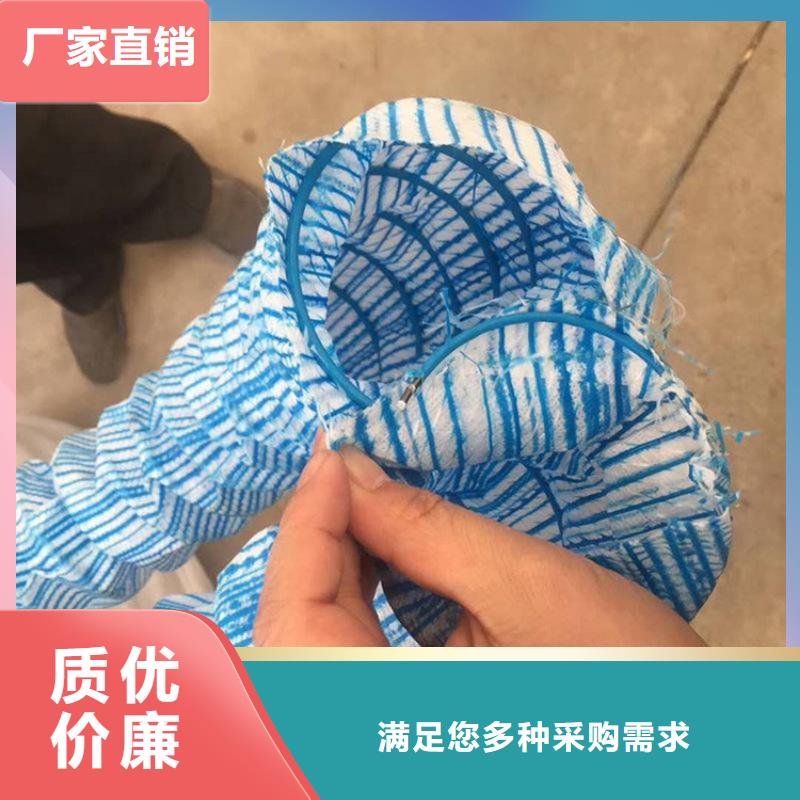 軟式透水管膨潤土防水毯0中間商差價(jià)