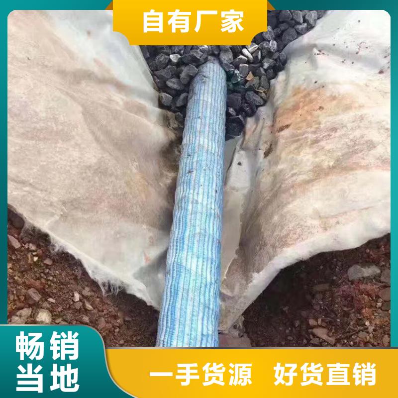 軟式透水管,防水板把實惠留給您
