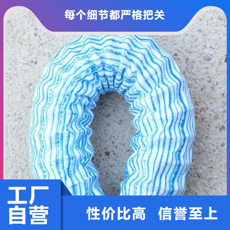 软式透水管-300软式透水管
