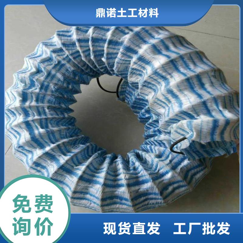 軟式透水管膨潤土防水毯0中間商差價