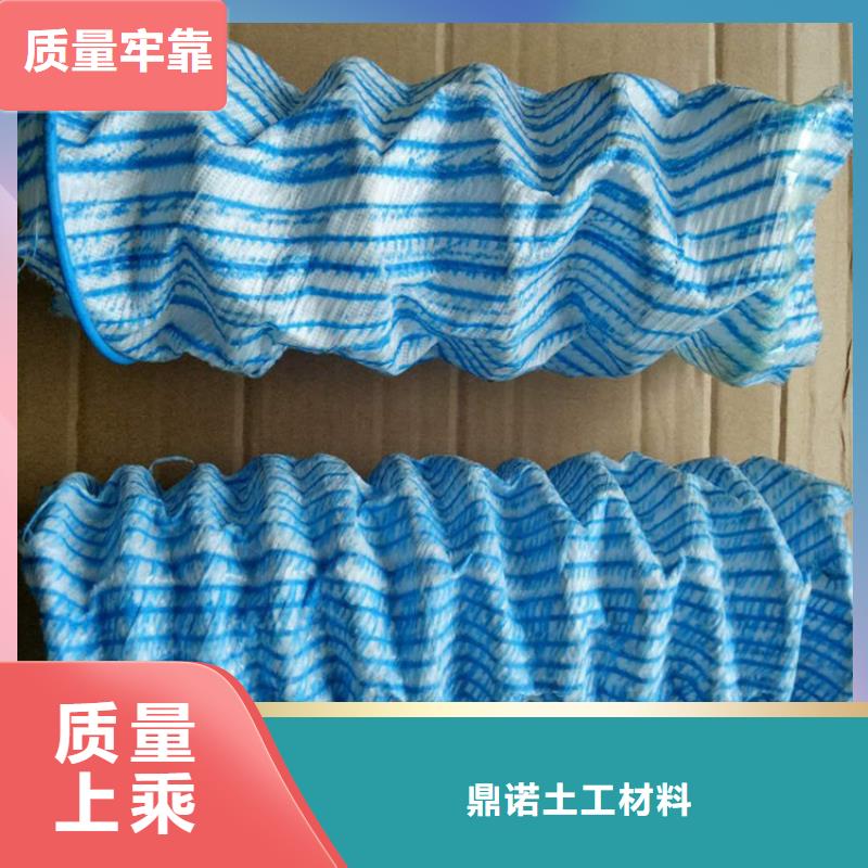 軟式透水管防水毯一站式供應(yīng)