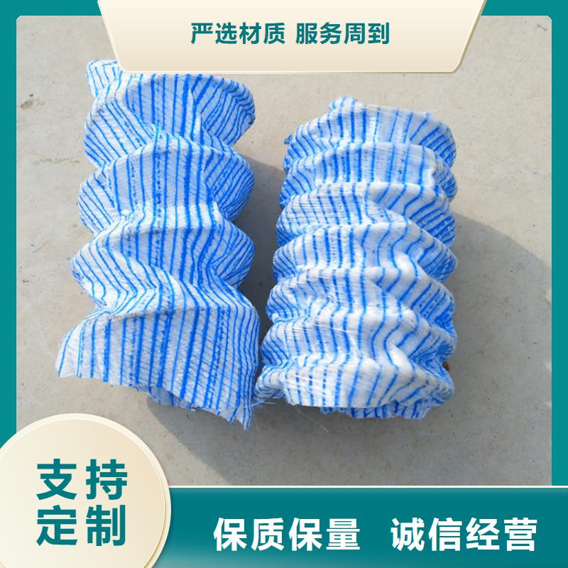 软式透水管波纹管支持拿样