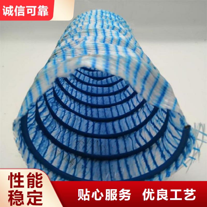 软式透水管-300软式透水管