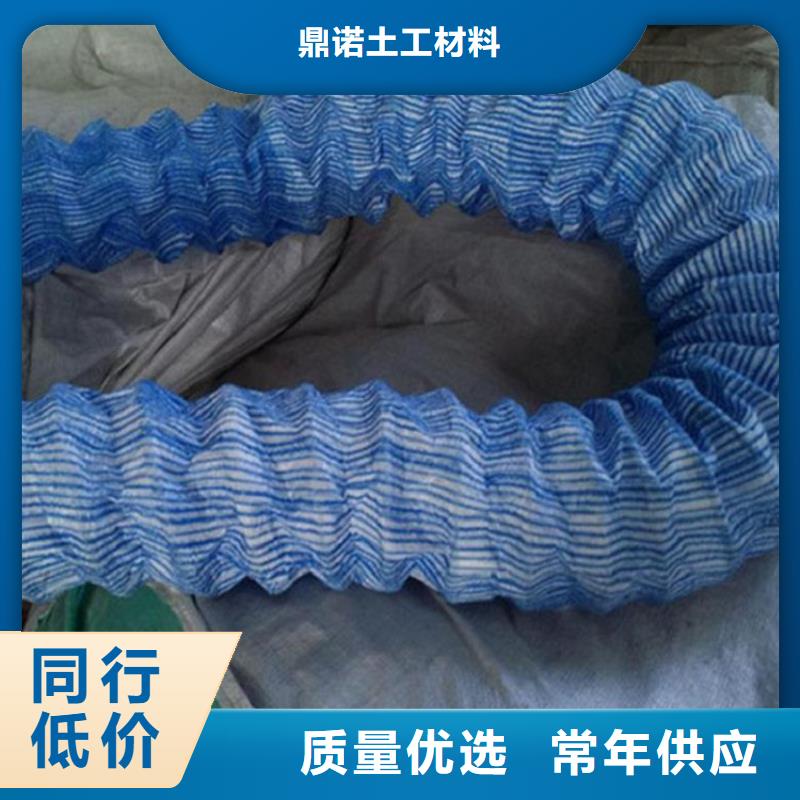 软式透水管塑料盲沟精选优质材料