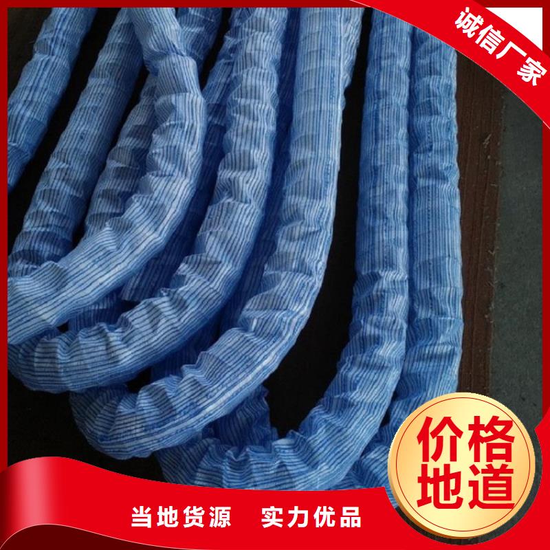 软式透水管塑料盲沟精选优质材料