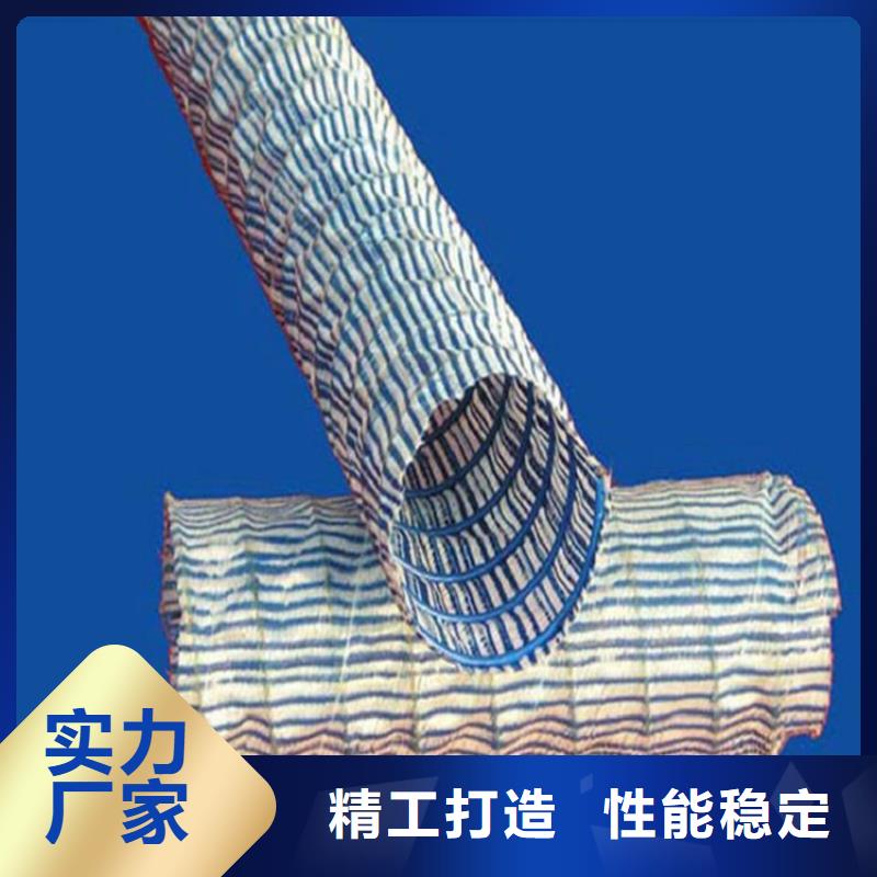 軟式透水管防水毯一站式供應(yīng)