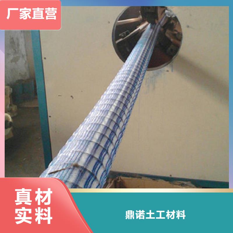 软式透水管,透水软管免费询价