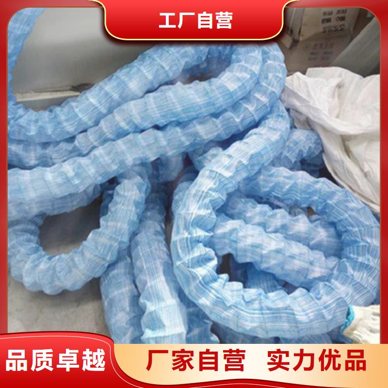 软式透水管-50软式透水管