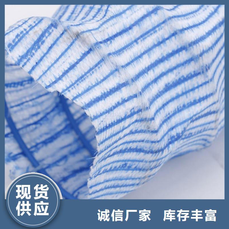 软式透水管防水毯一站式供应