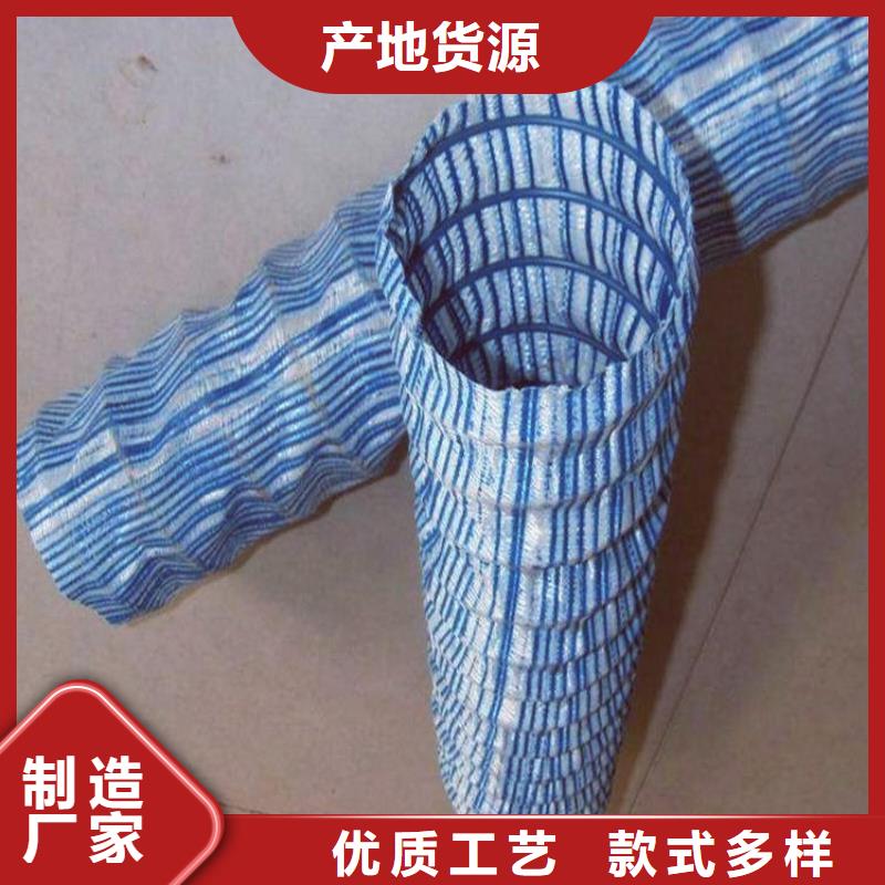 軟式透水管止水條實(shí)力廠商