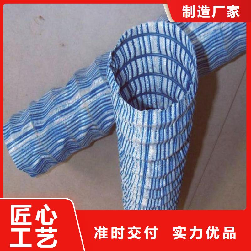 软式透水管-100软式透水管