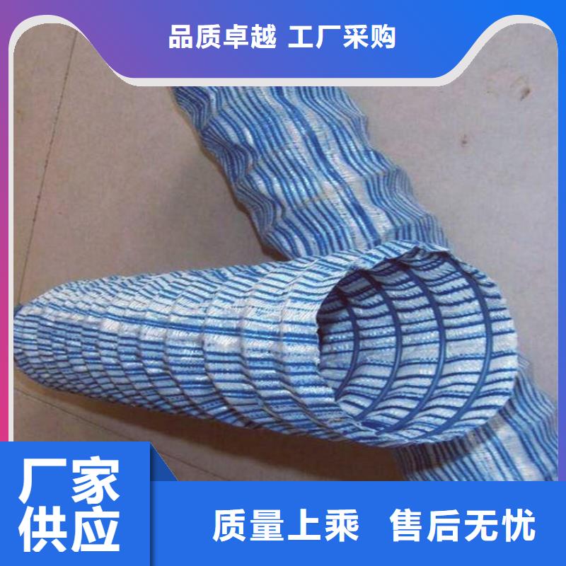 软式透水管-100软式透水管