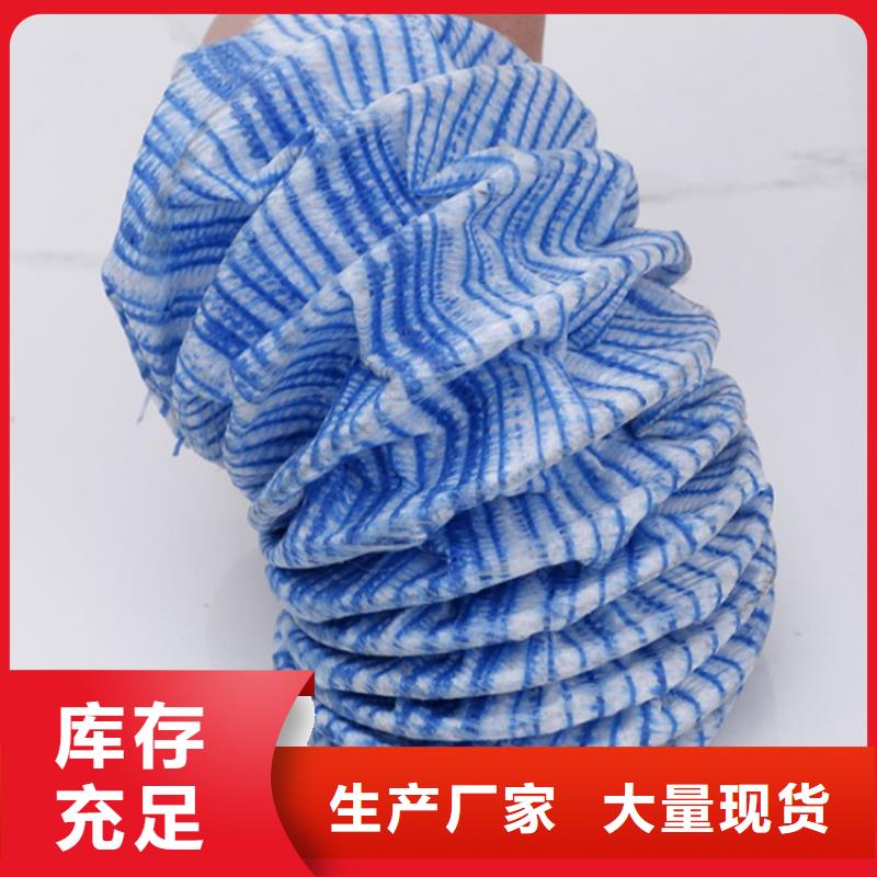 软式透水管-300软式透水管