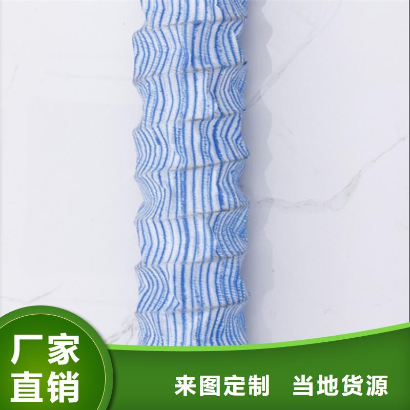 软式透水管-100软式透水管