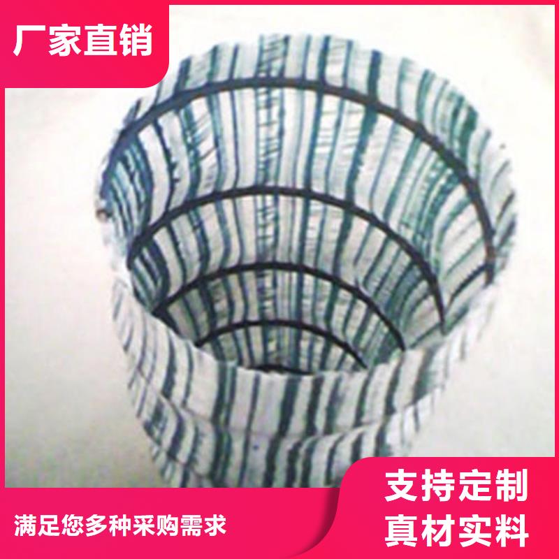 軟式透水管防水毯一站式供應(yīng)