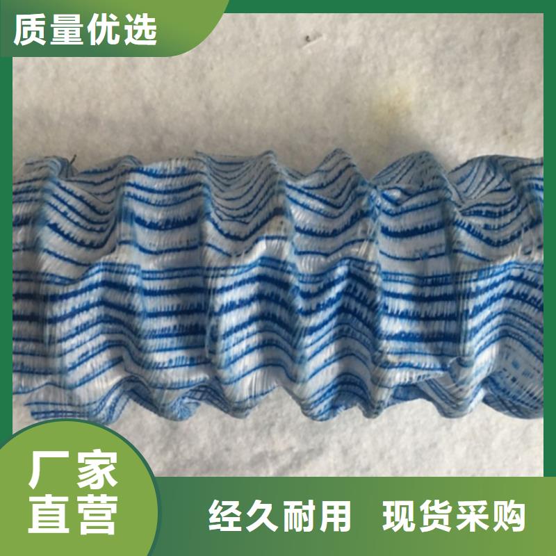 軟式透水管膨潤土防水毯0中間商差價(jià)