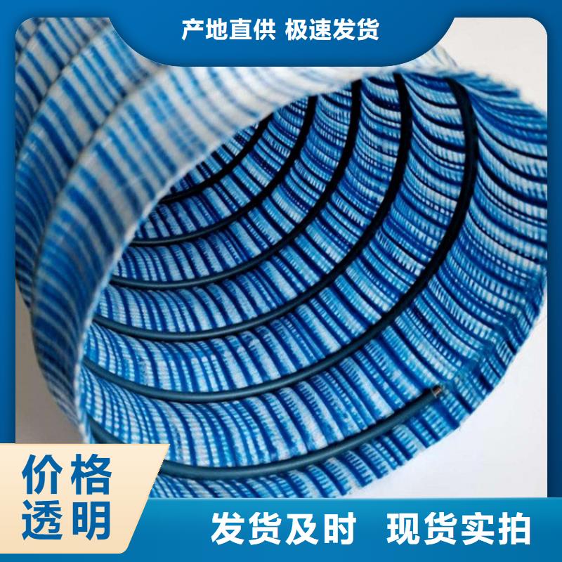 软式透水管止水条实力厂商