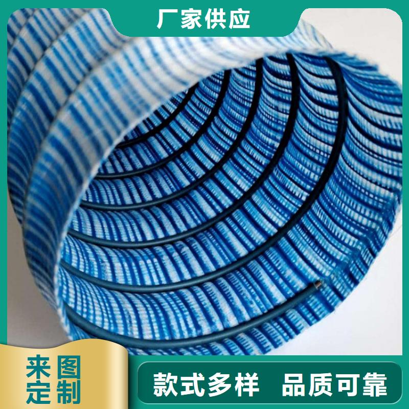 軟式透水管膨潤土防水毯0中間商差價(jià)
